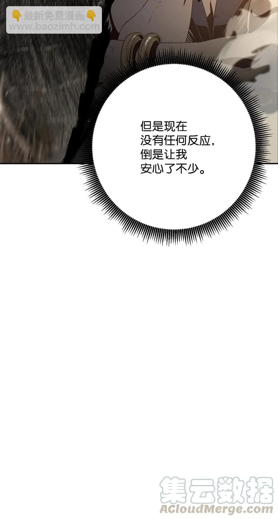 131 计划有变 第49页
