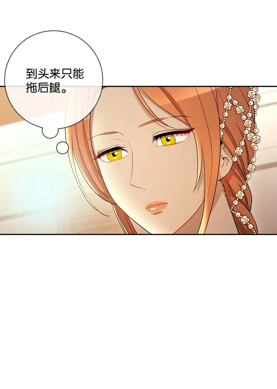 131 计划有变 第56页