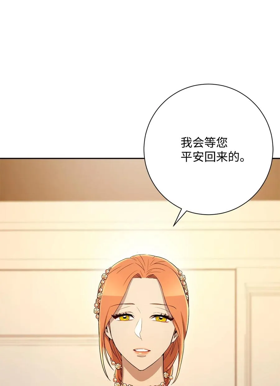 131 计划有变 第62页