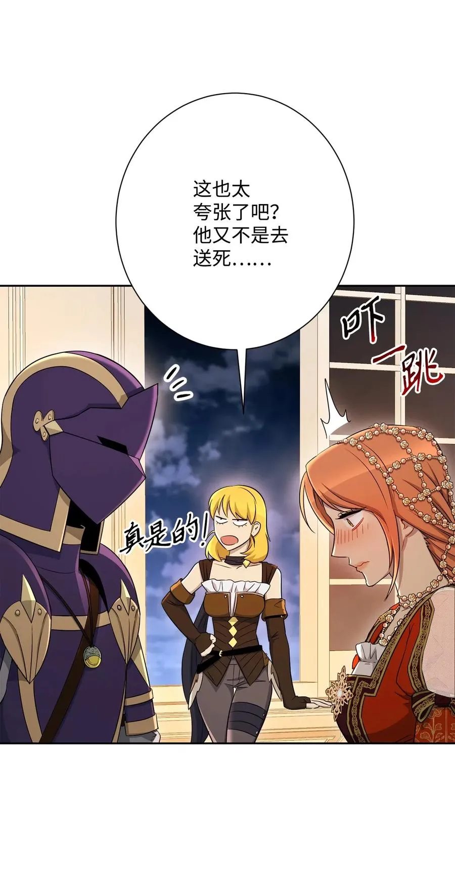131 计划有变 第65页