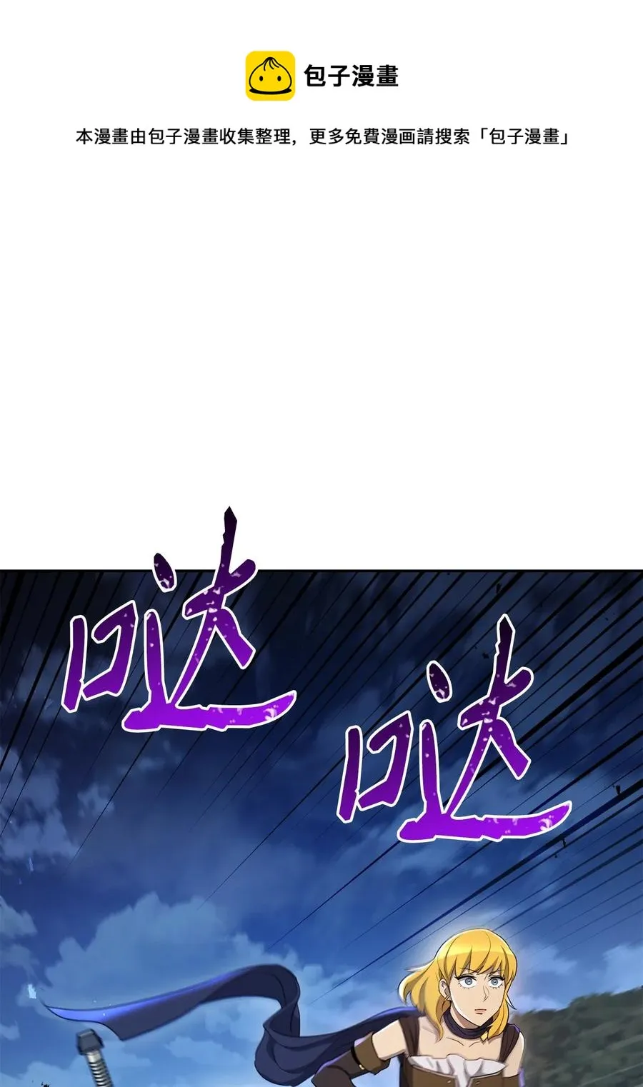 131 计划有变 第71页