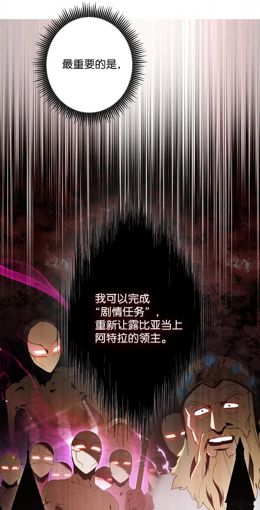 131 计划有变 第75页