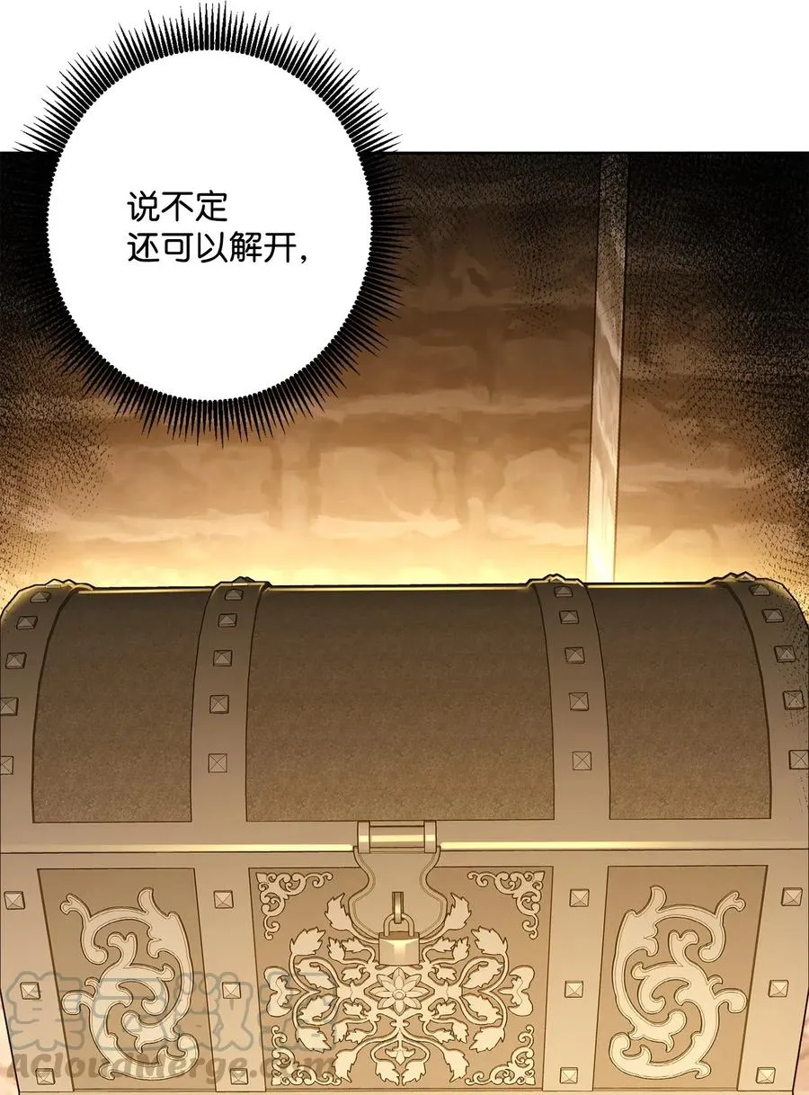131 计划有变 第79页