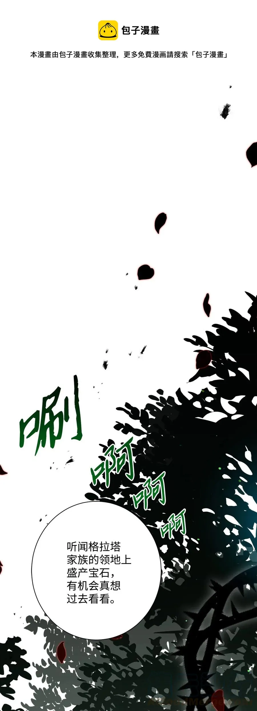 130 站队 第1页