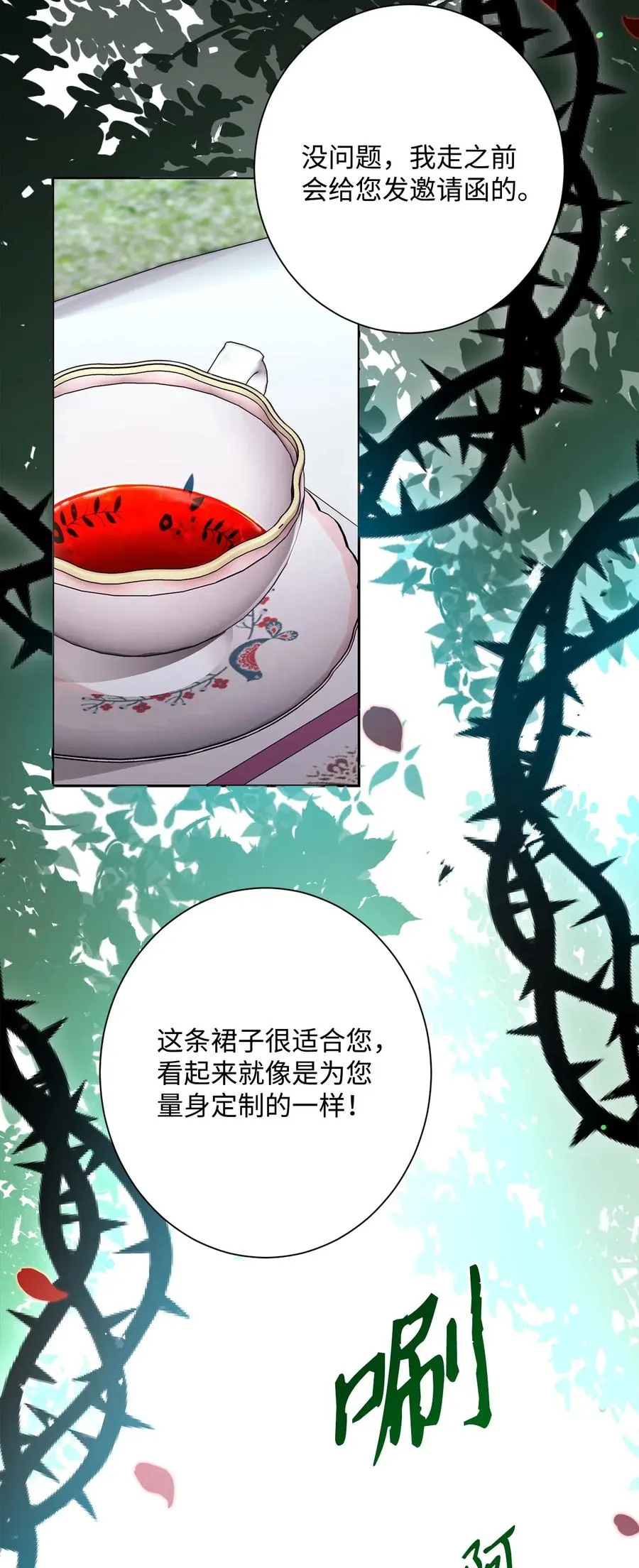 130 站队 第2页