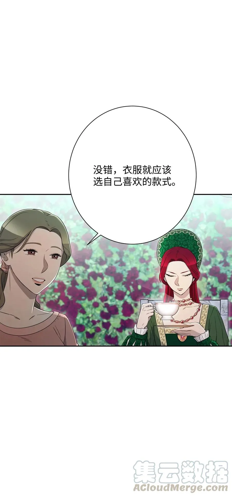 130 站队 第4页