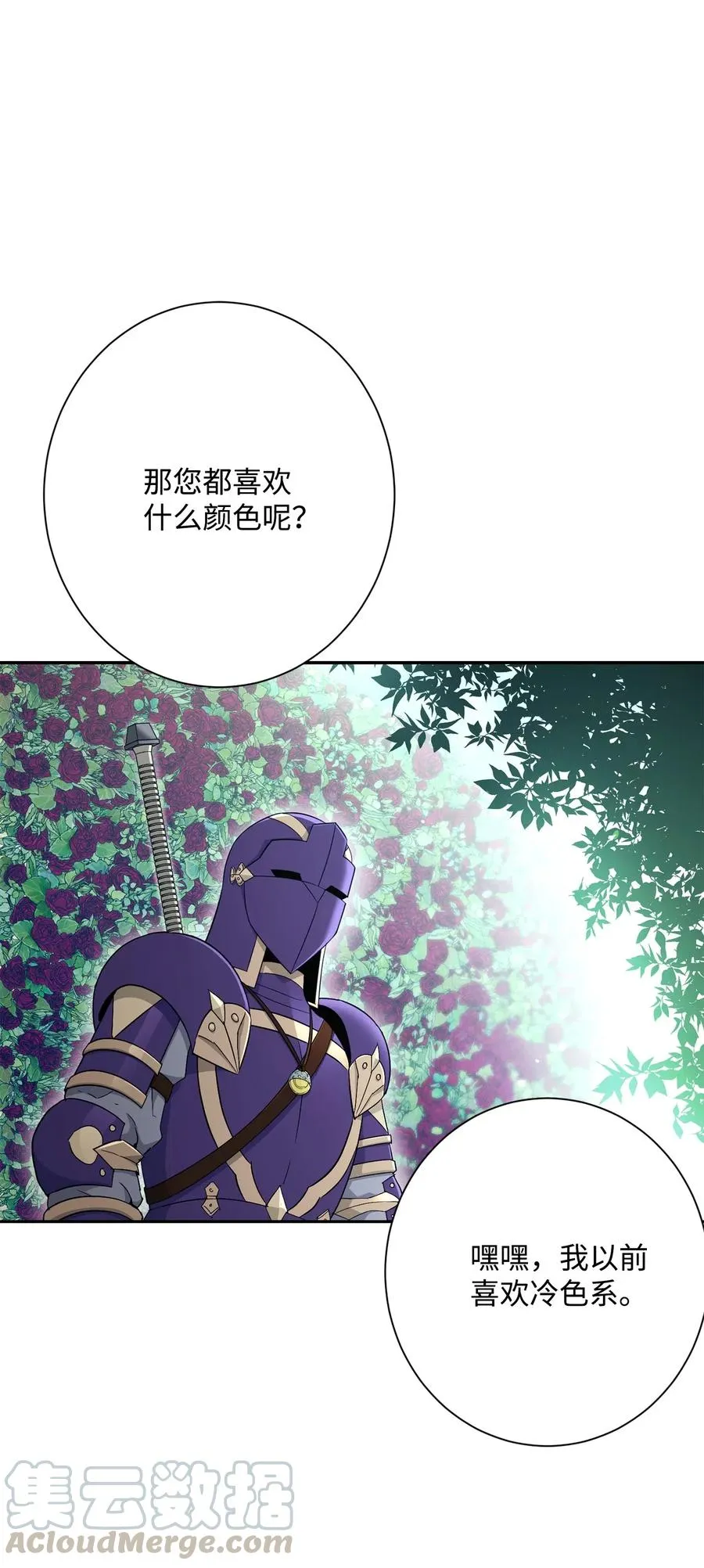 130 站队 第10页
