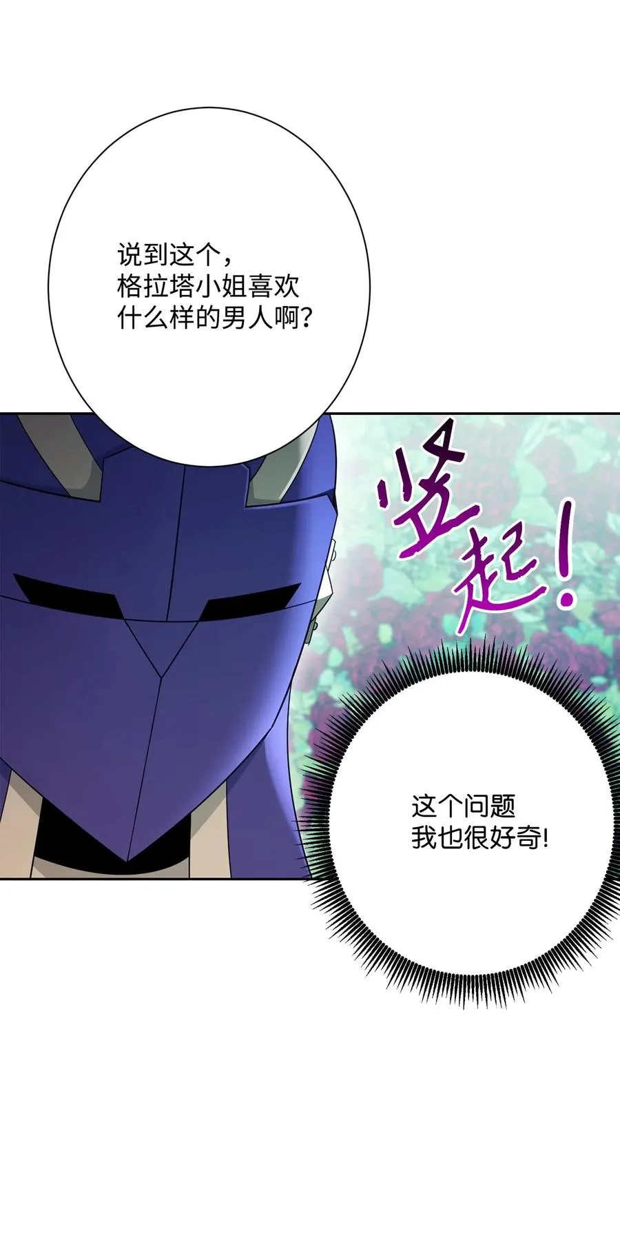 130 站队 第11页