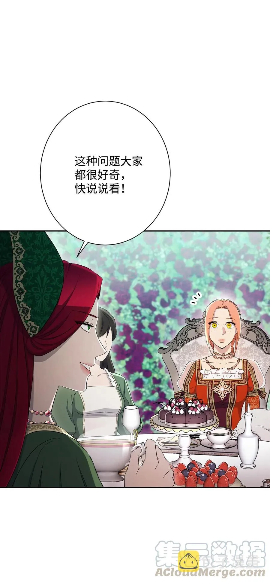 130 站队 第13页