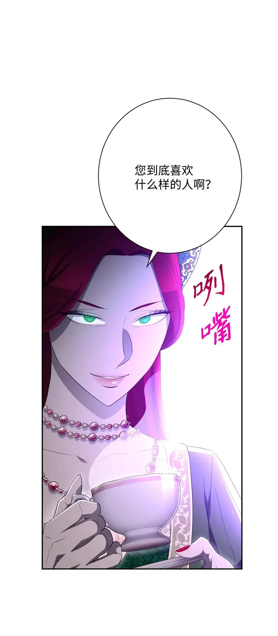 130 站队 第14页