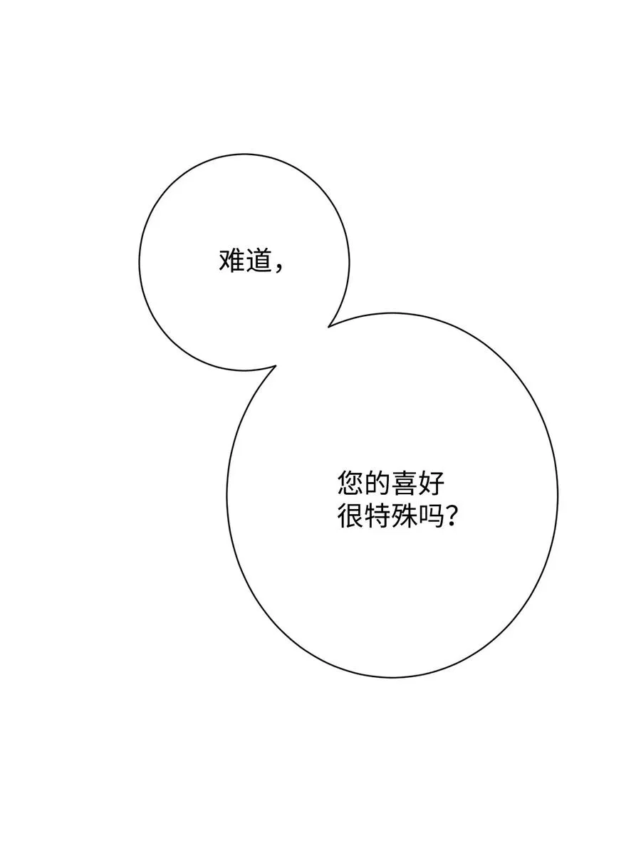 130 站队 第15页