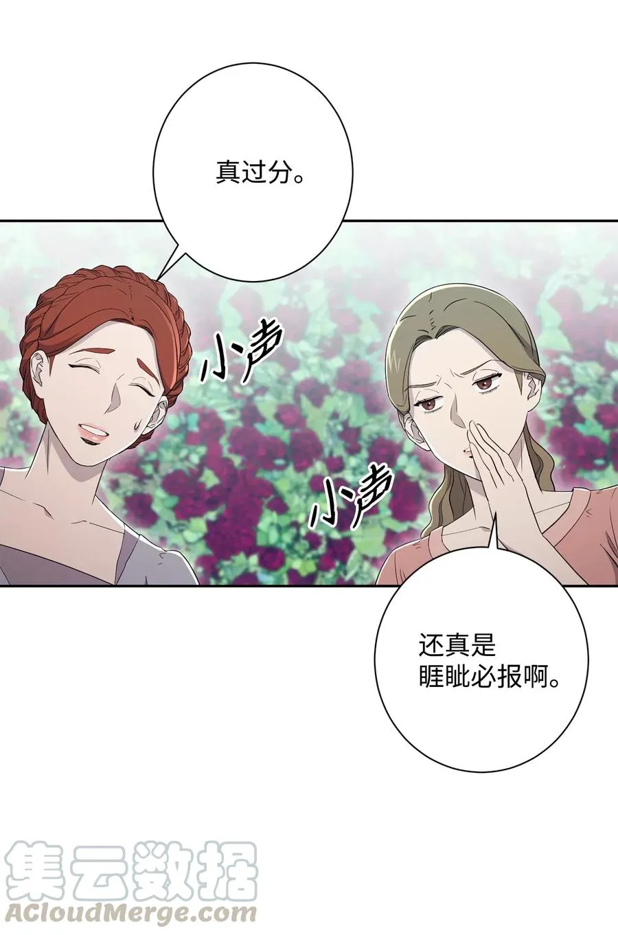 130 站队 第16页