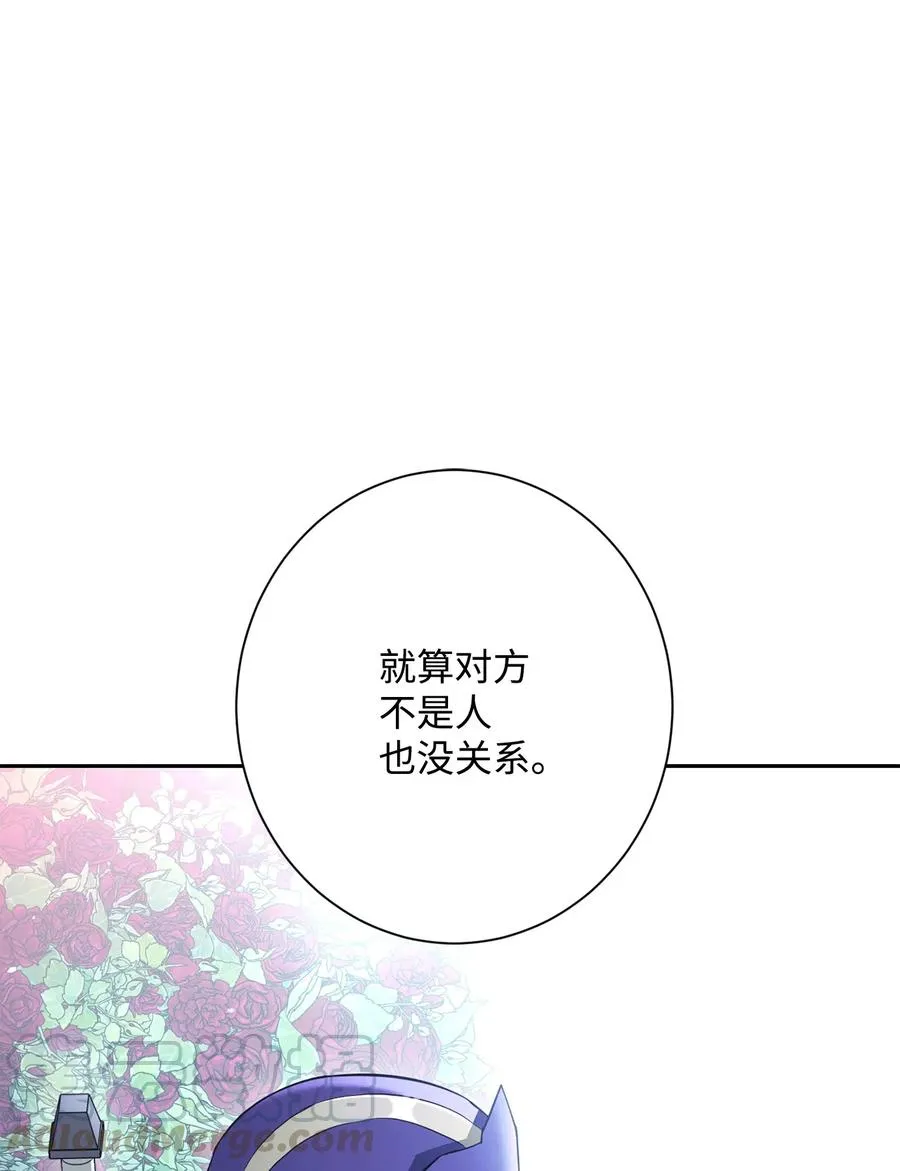 130 站队 第19页