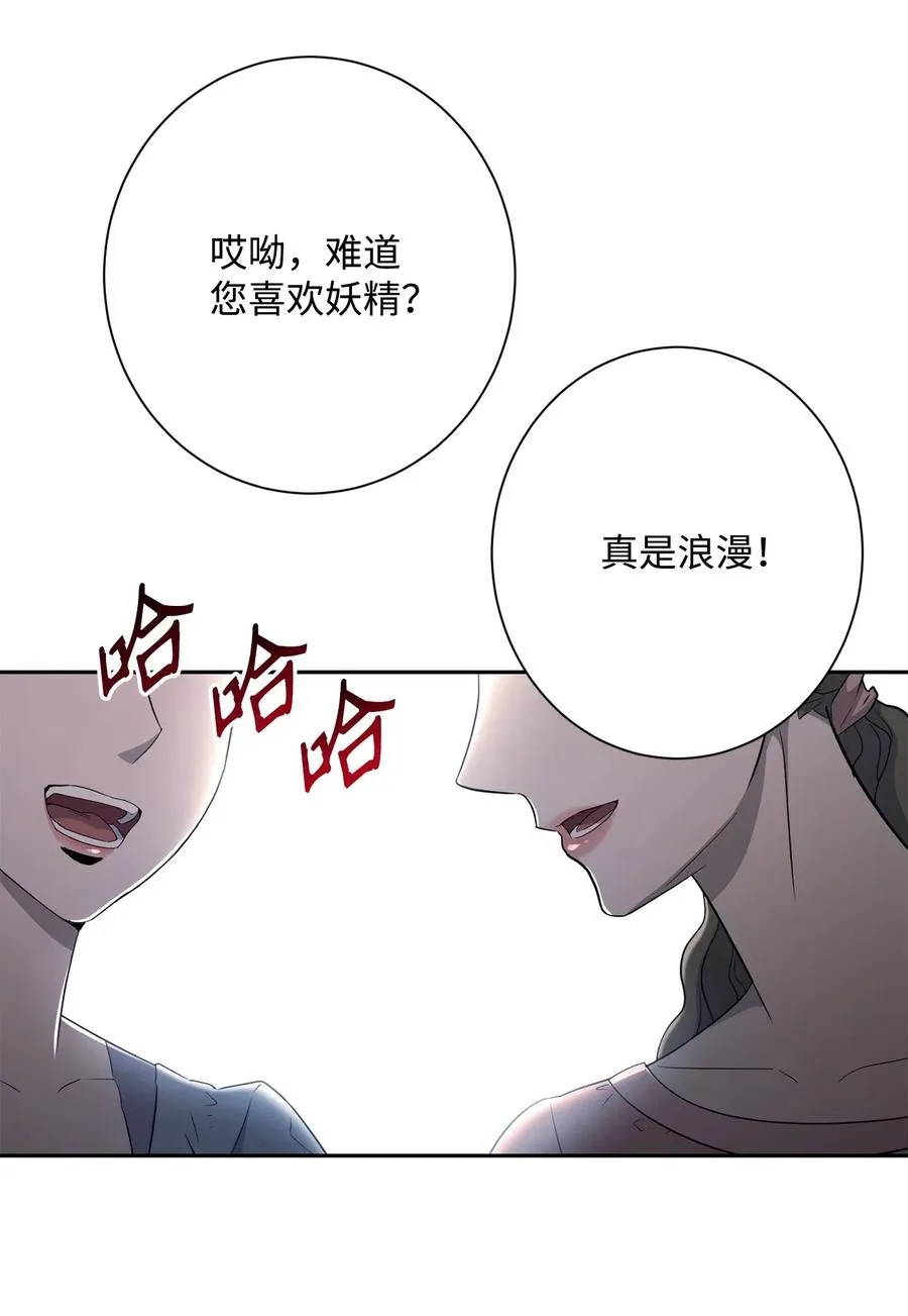 130 站队 第21页