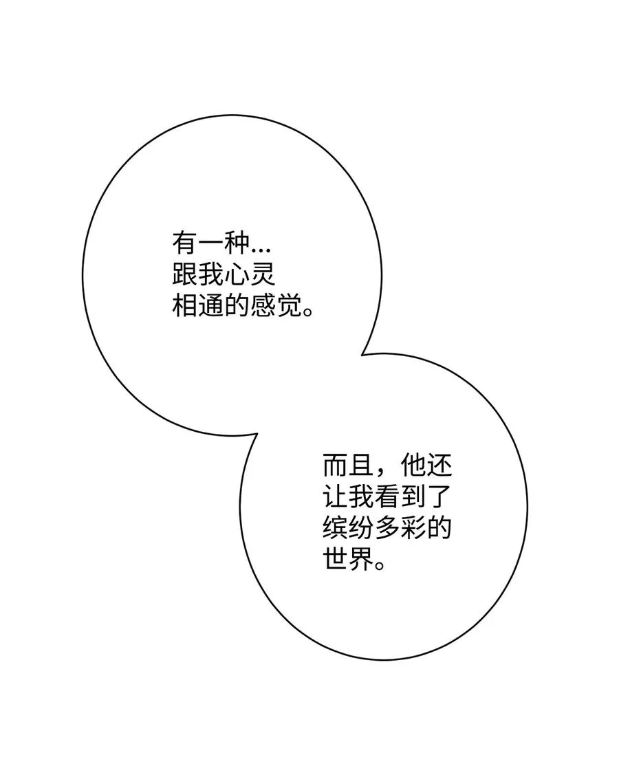 130 站队 第23页