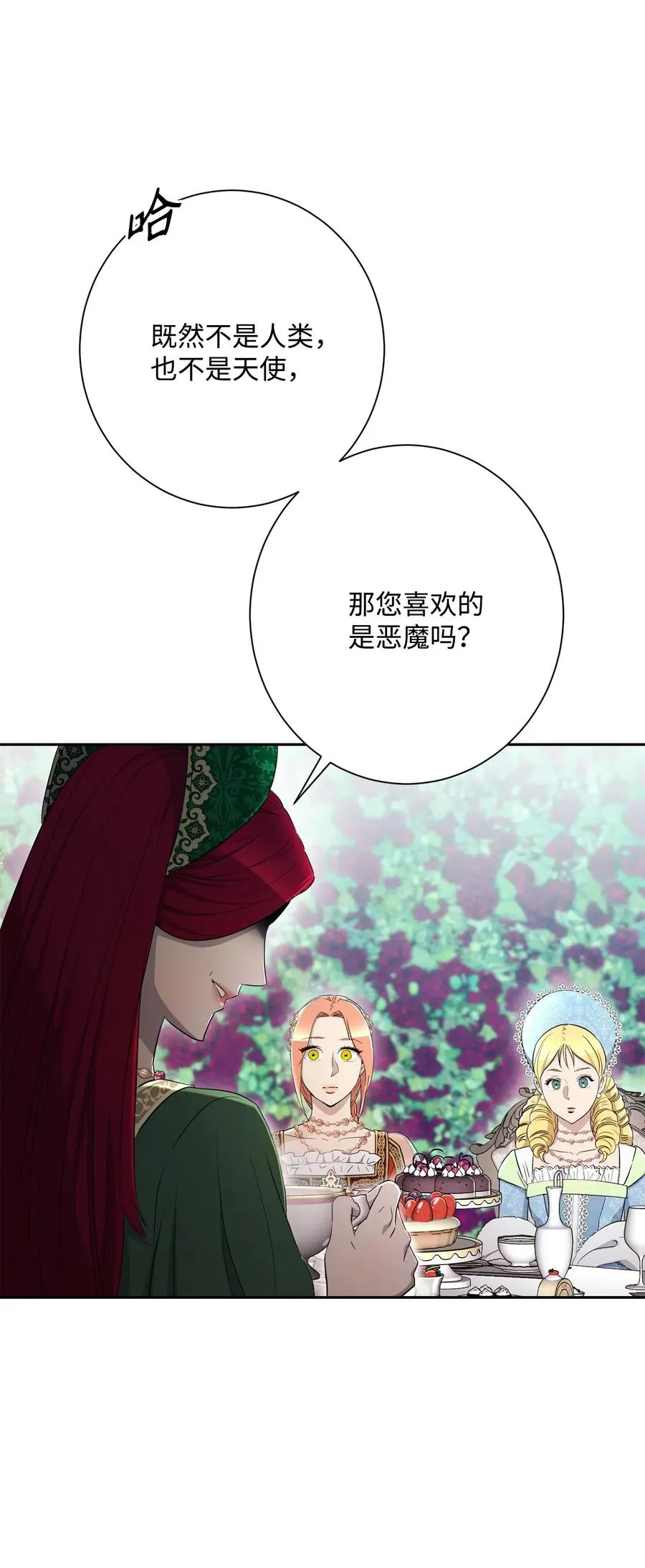 130 站队 第26页