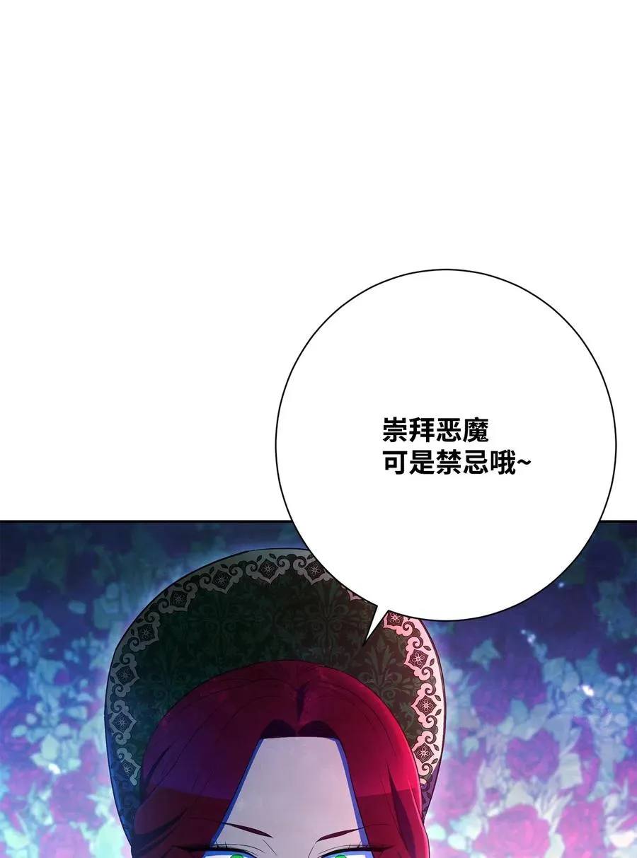 130 站队 第27页