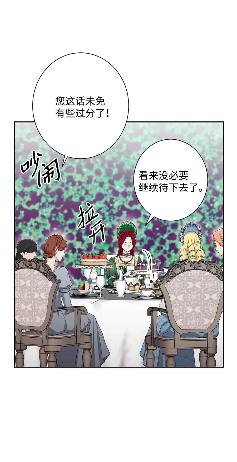 130 站队 第29页