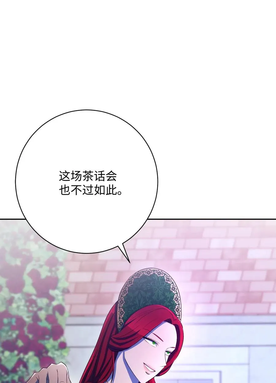 130 站队 第30页