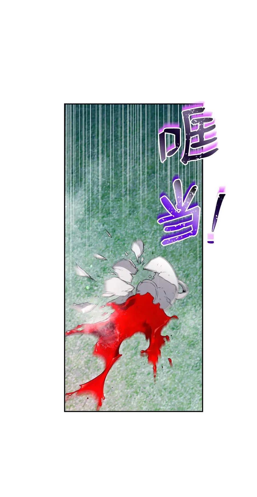130 站队 第32页