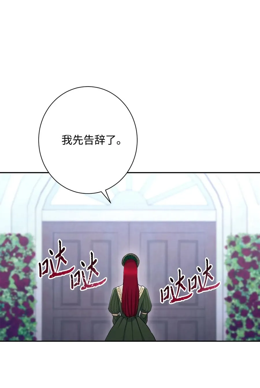 130 站队 第33页