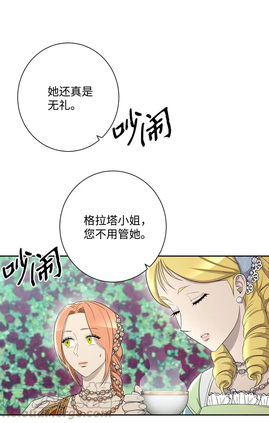 130 站队 第34页