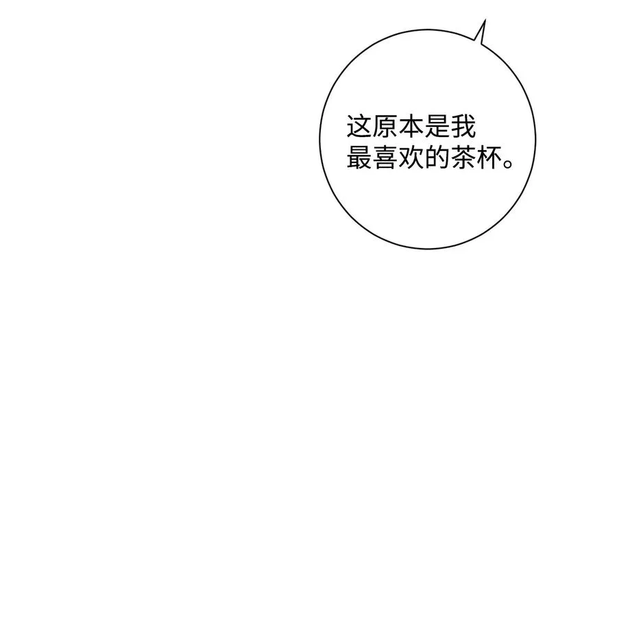 130 站队 第35页