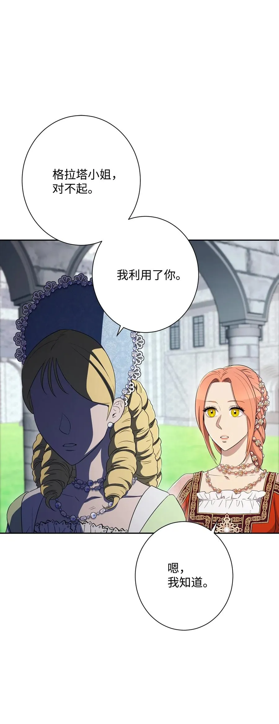 130 站队 第41页