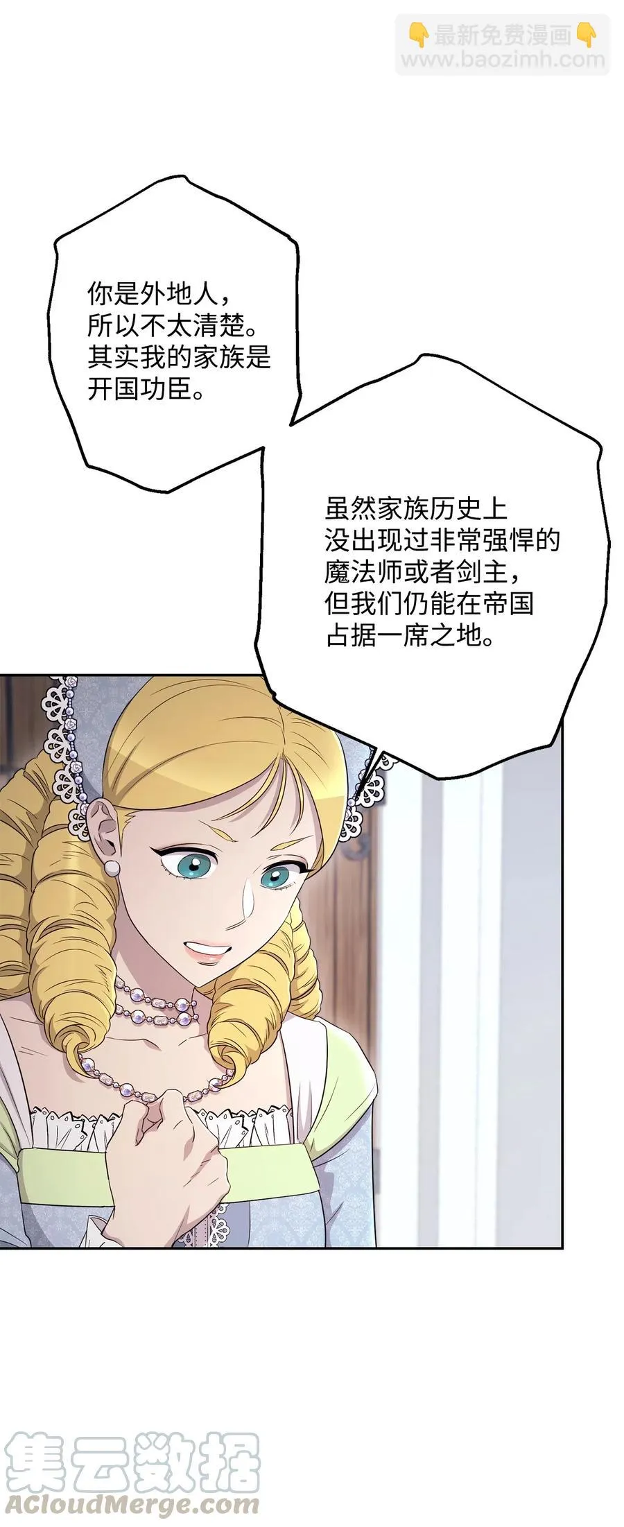 130 站队 第43页