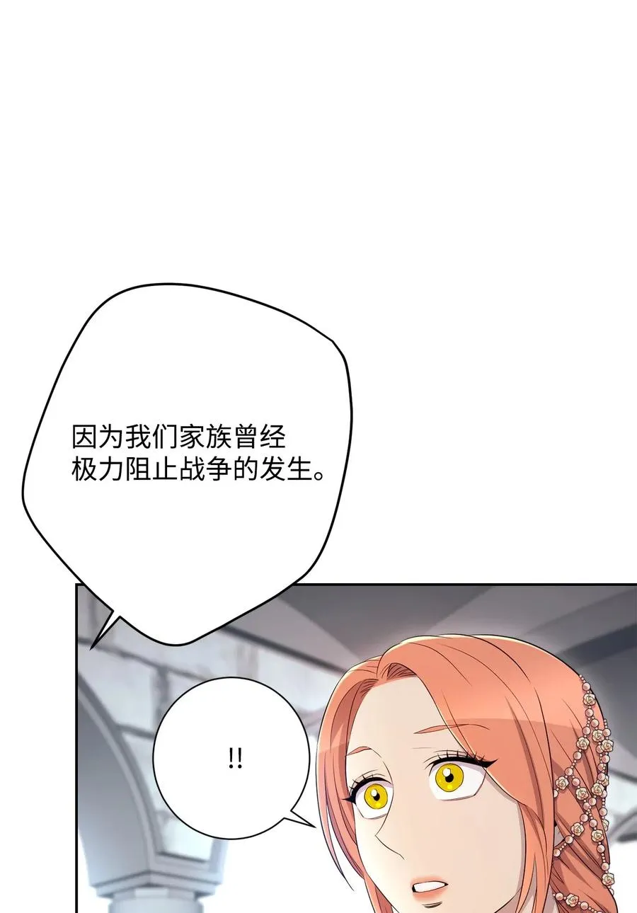 130 站队 第44页