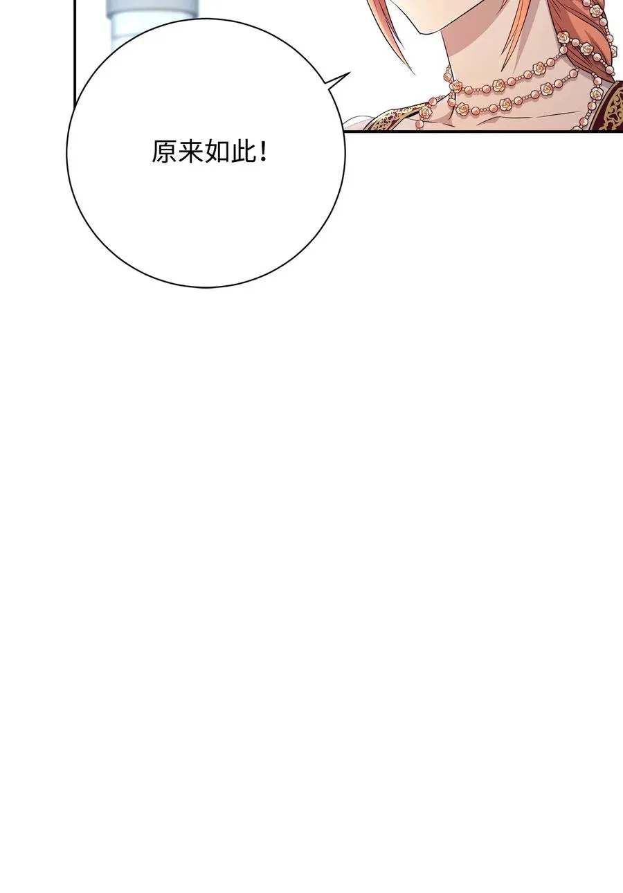 130 站队 第45页