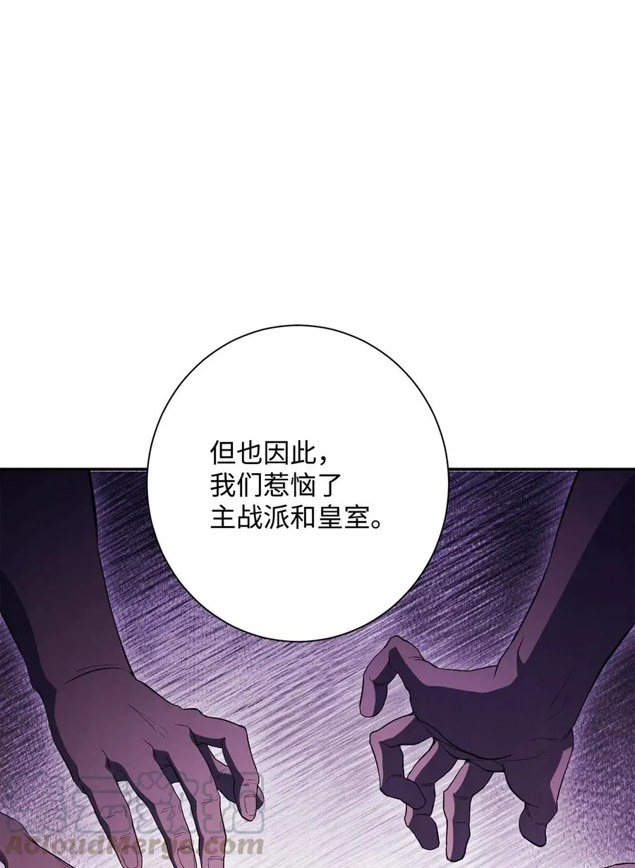 130 站队 第46页