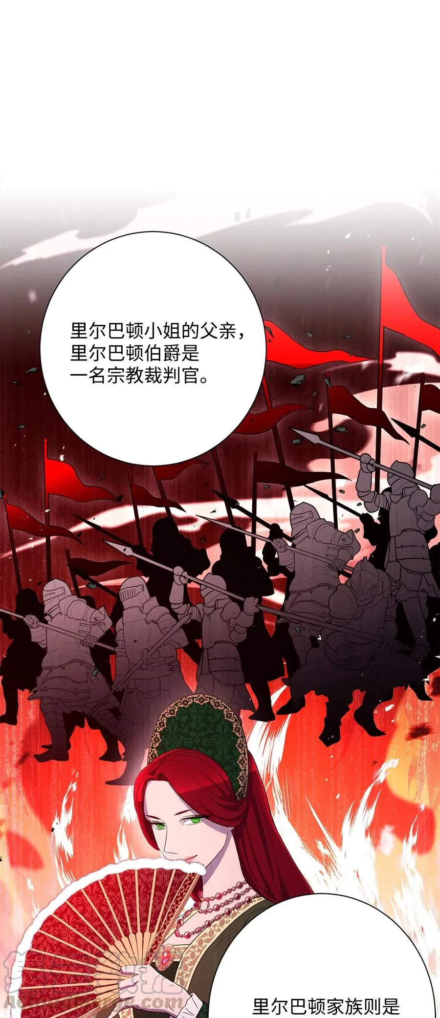 130 站队 第49页