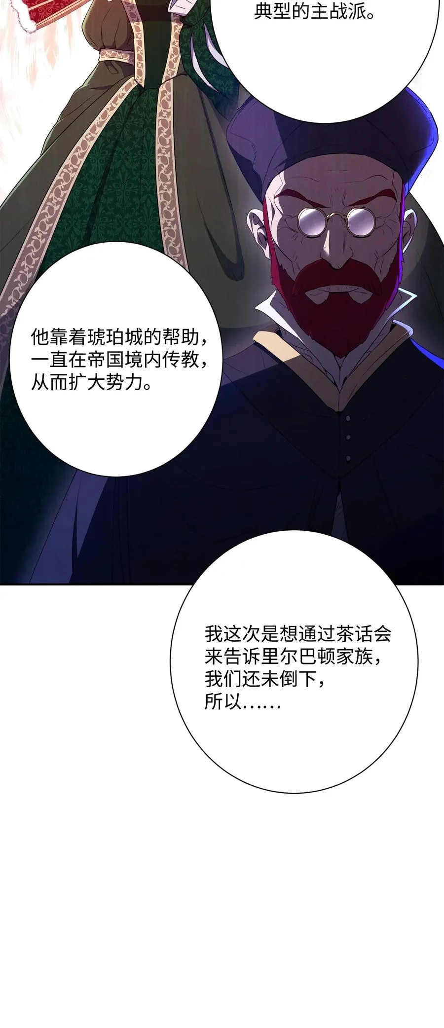 130 站队 第50页