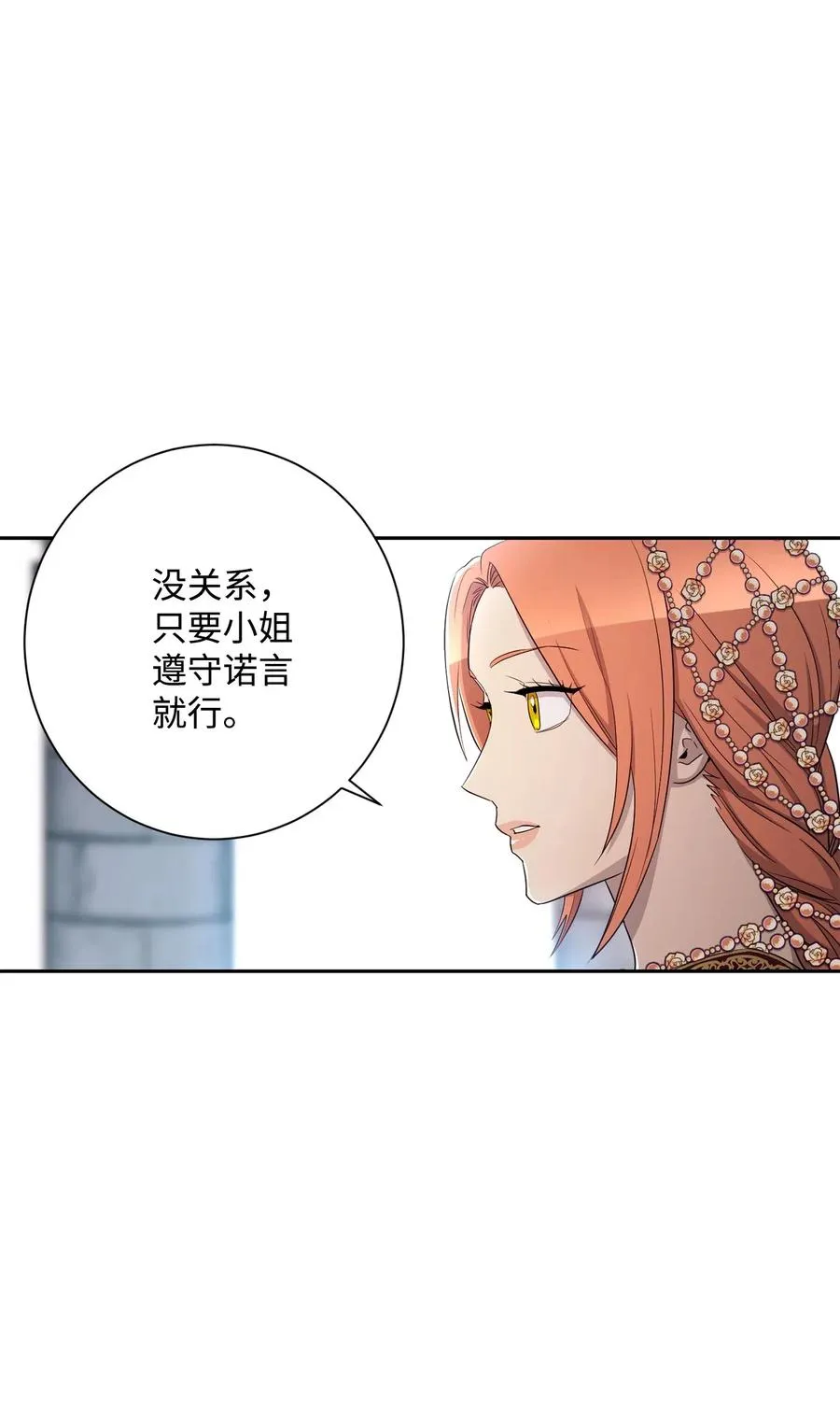 130 站队 第51页