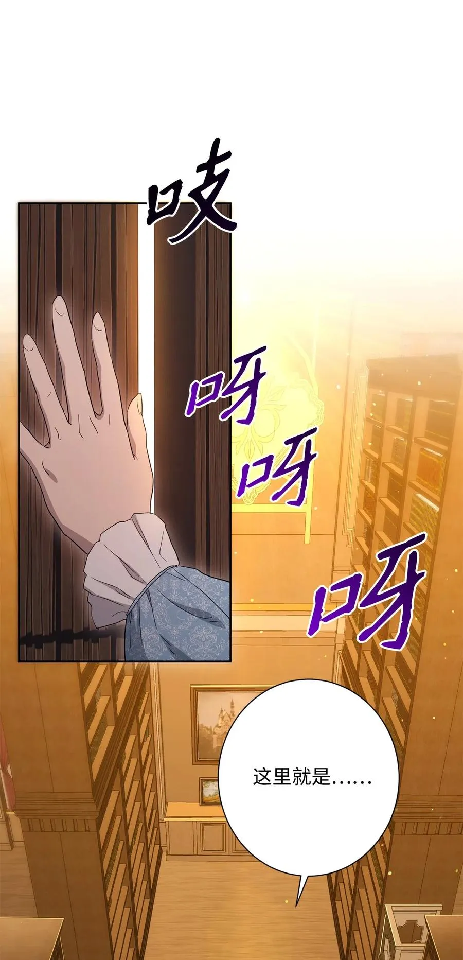130 站队 第53页