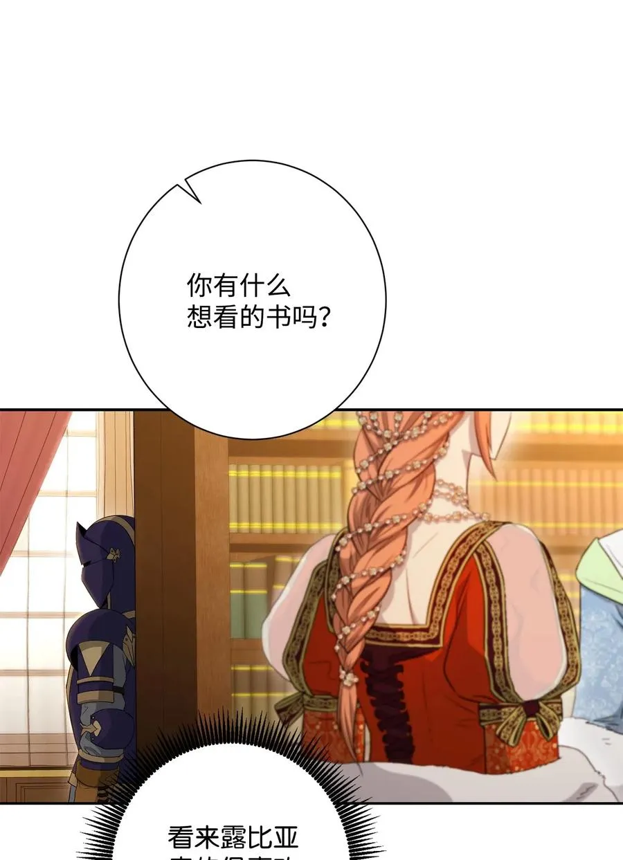 130 站队 第56页