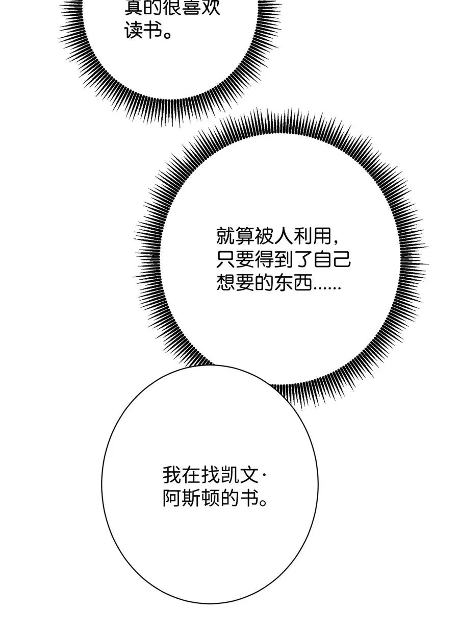 130 站队 第57页