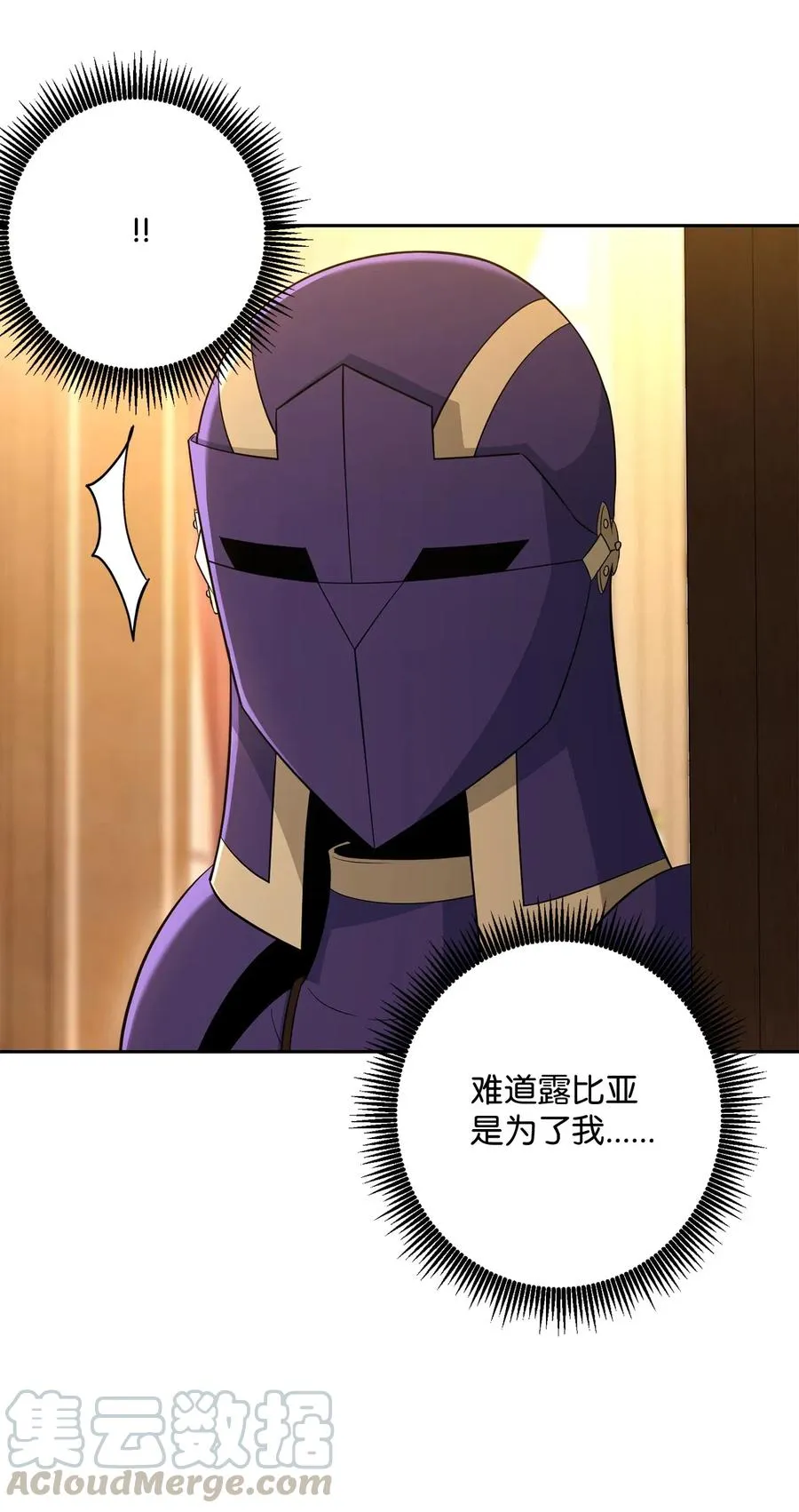 130 站队 第58页