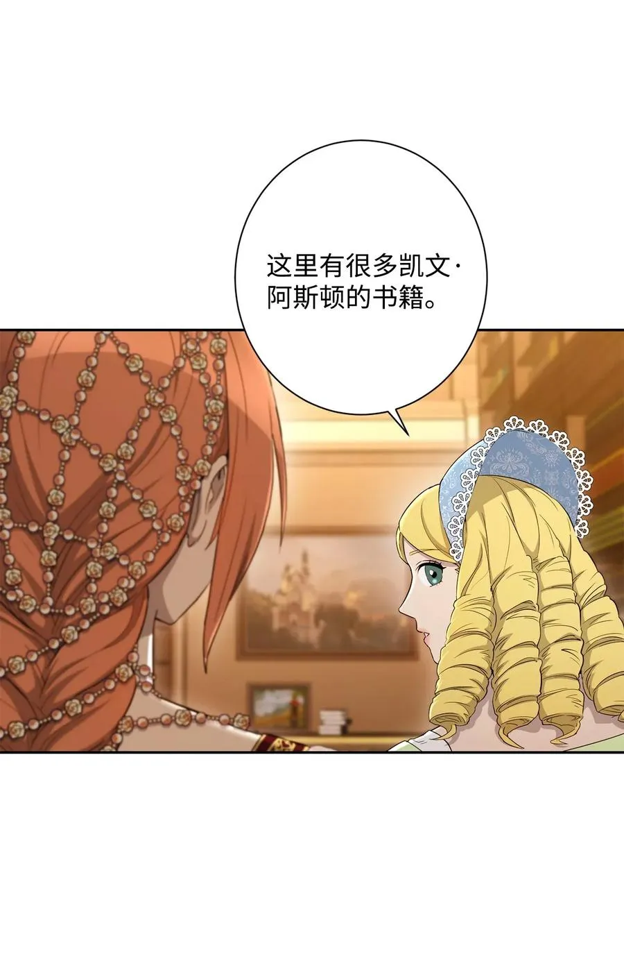 130 站队 第59页