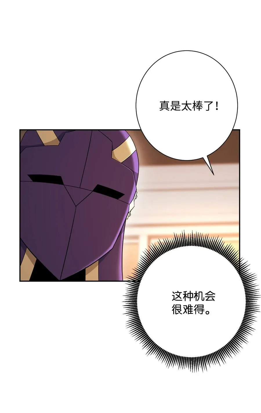 130 站队 第62页