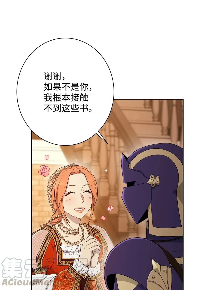 130 站队 第64页