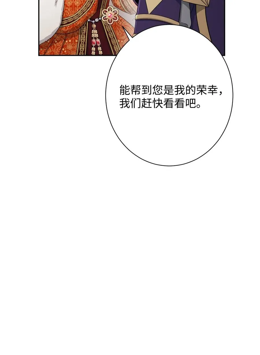 130 站队 第65页