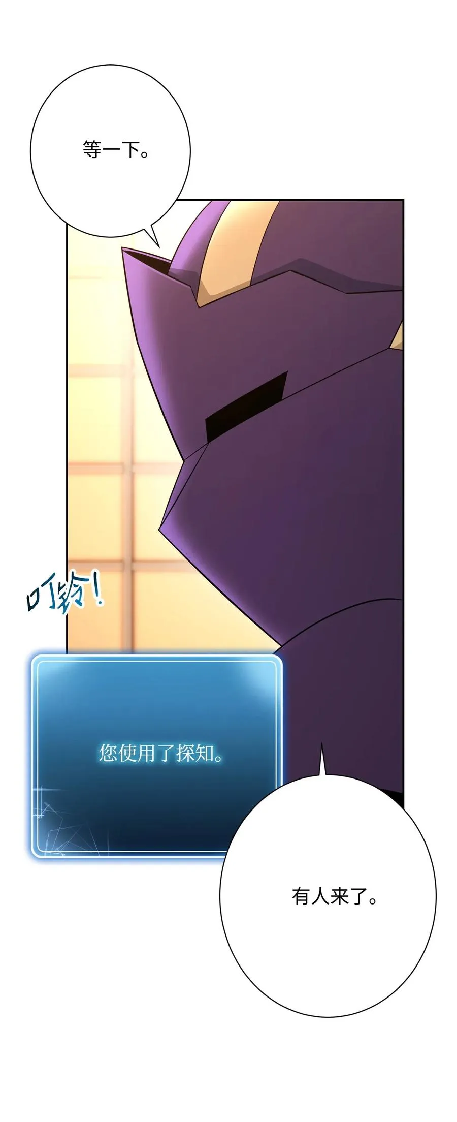 130 站队 第66页