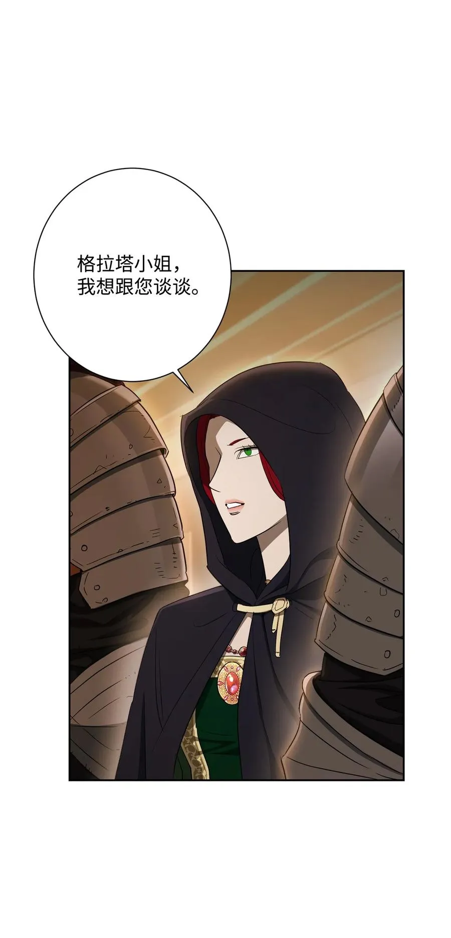 130 站队 第69页