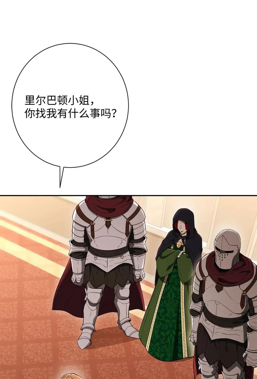 130 站队 第71页