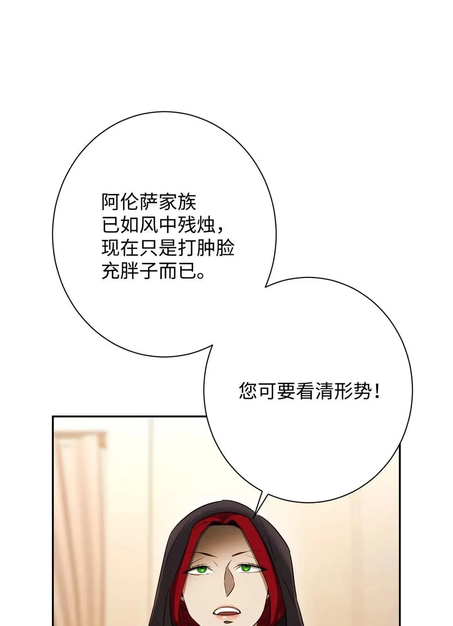 130 站队 第74页