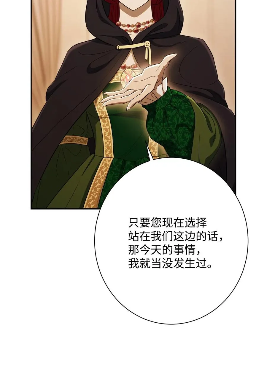 130 站队 第75页