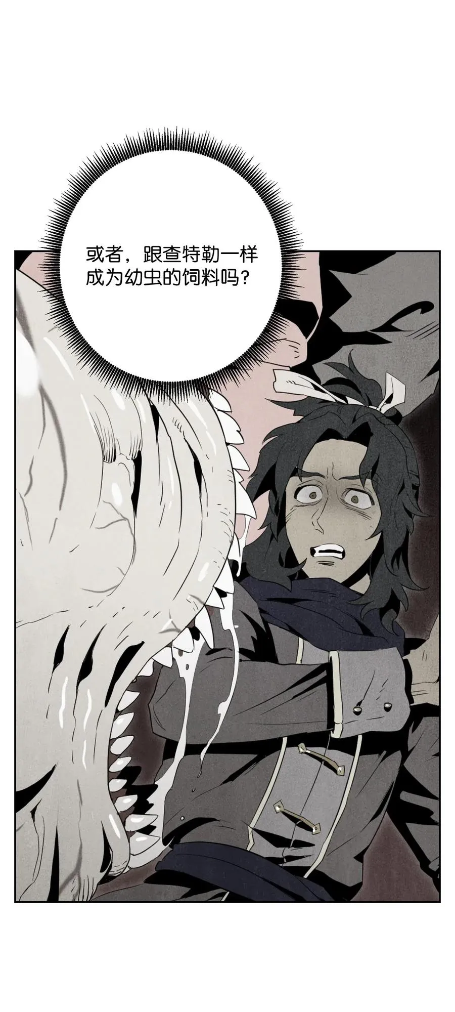 130 站队 第77页