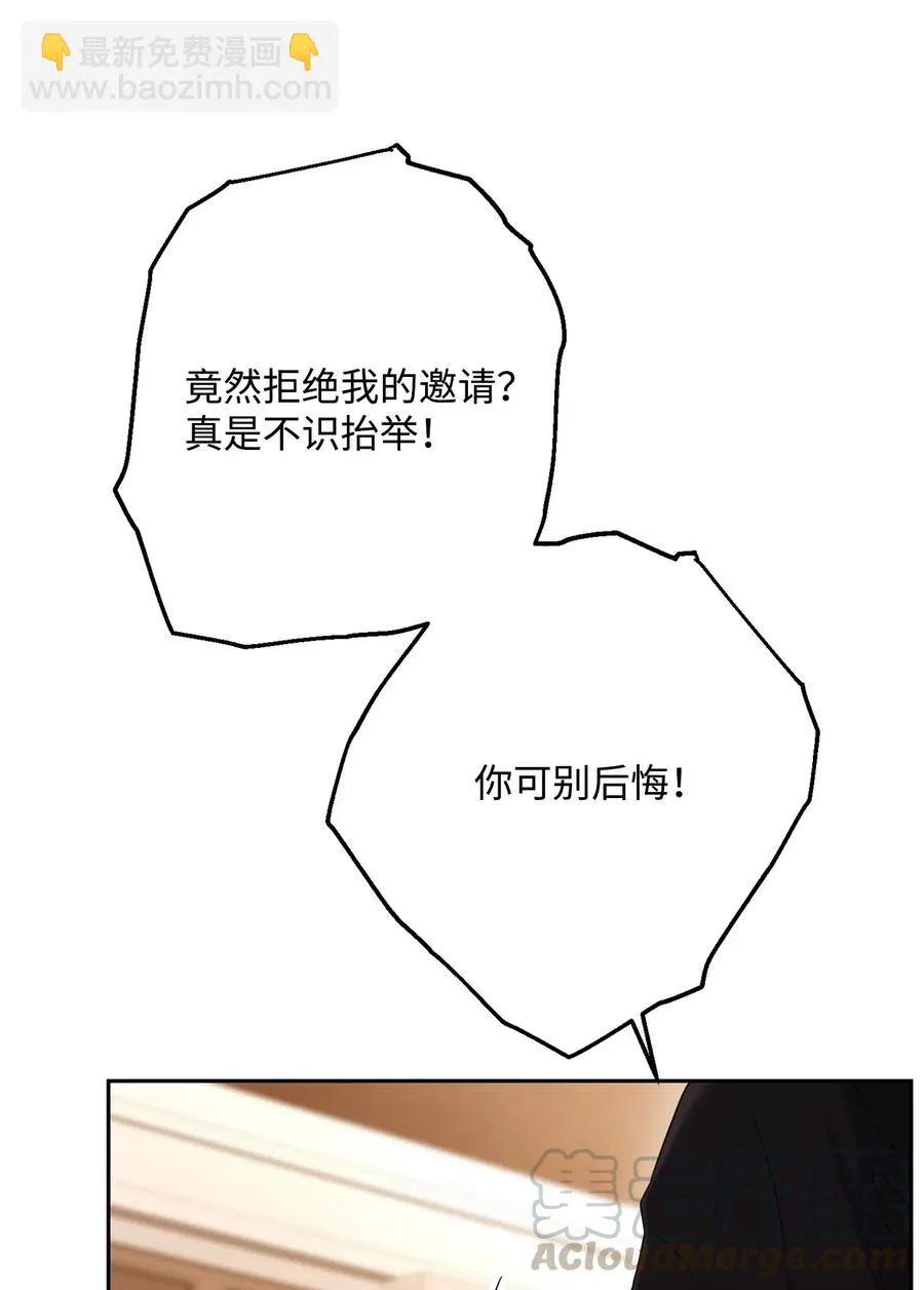 130 站队 第79页